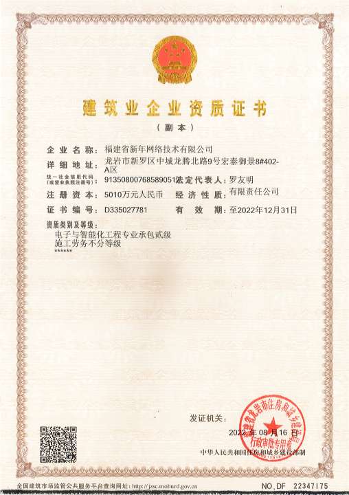 電(diàn)子(zǐ)與智能(néng)化(huà)專業(yè).jpg